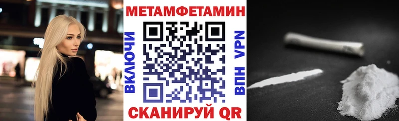 hydra ССЫЛКА  Чехов  АМФ 98% 