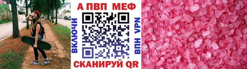 Alfa_PVP VHQ  хочу   Чехов 