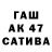 Codein напиток Lean (лин) Yurok Bat