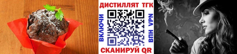 Еда ТГК конопля  цена   Чехов 