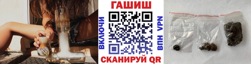 ГАШИШ хэш  где найти   Чехов 