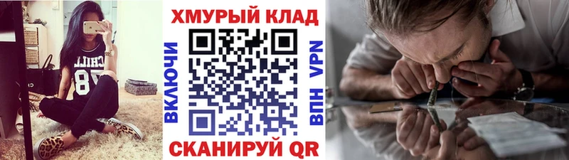 kraken маркетплейс  Чехов  ГЕРОИН гречка 