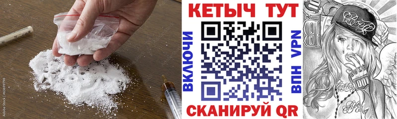 КЕТАМИН VHQ  Чехов 