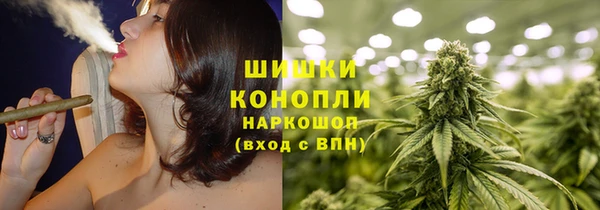 марихуана Белоозёрский