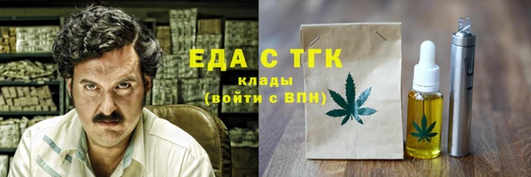 кокаин перу Беломорск
