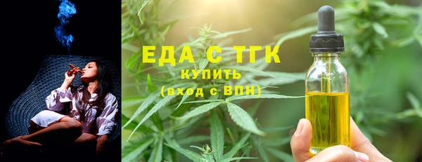 кокаин перу Беломорск