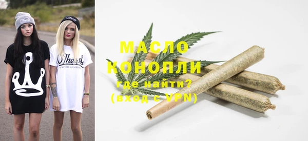марихуана Белоозёрский