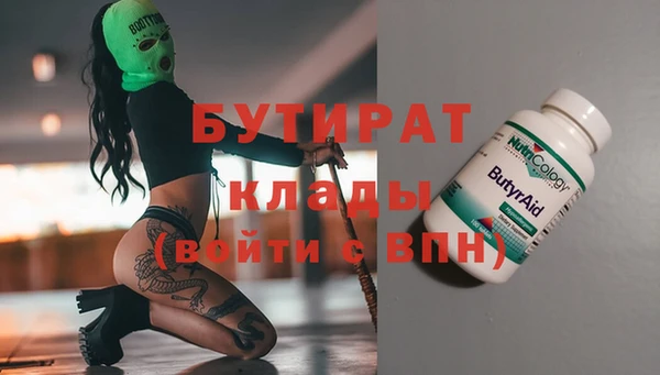марихуана Белоозёрский