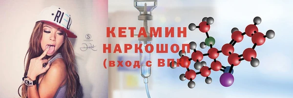 MDMA Балахна