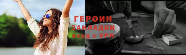 MDMA Балахна