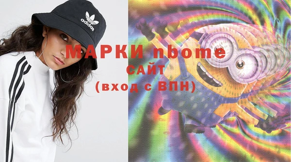 MDMA Балахна