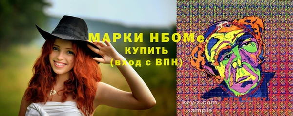 марихуана Белоозёрский