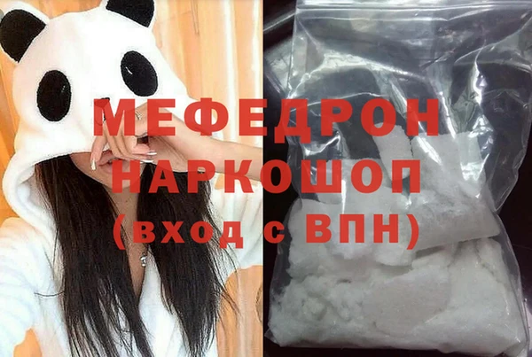 марихуана Белоозёрский