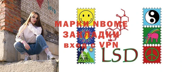 MDMA Балахна