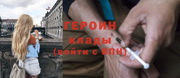 кокаин перу Беломорск