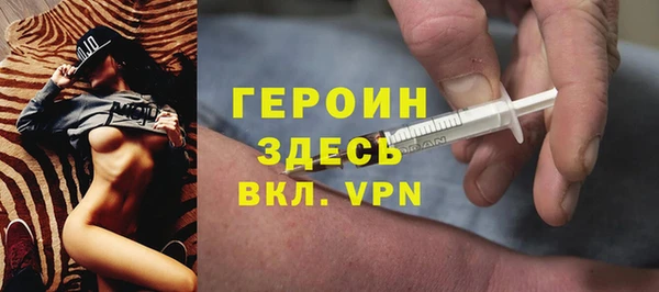 героин Остров