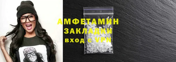 марихуана Белоозёрский