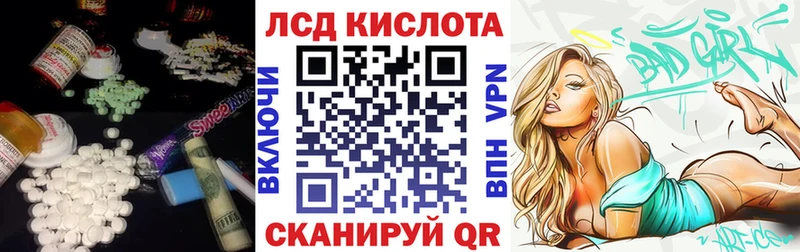 ЛСД экстази ecstasy  Чехов 