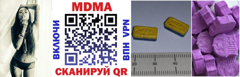 МДМА кристаллы  Чехов 