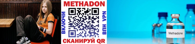 Метадон кристалл  купить  сайты  Чехов 
