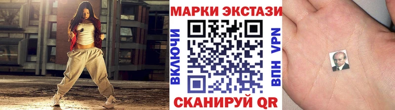 MEGA ссылка  Чехов  Марки NBOMe 1,5мг 